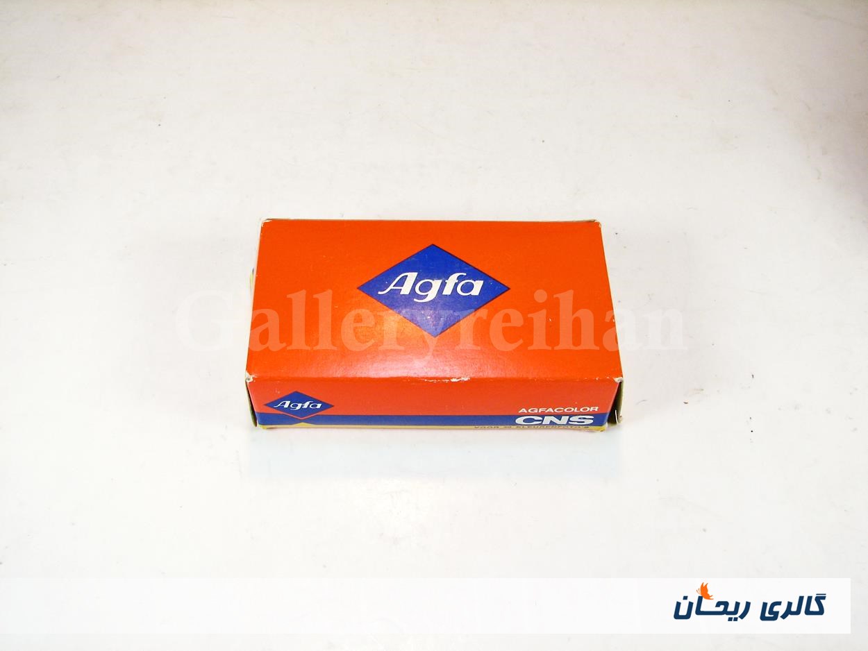 نگاتیو 126 کمیاب AGFA COLOR CNS آلمان