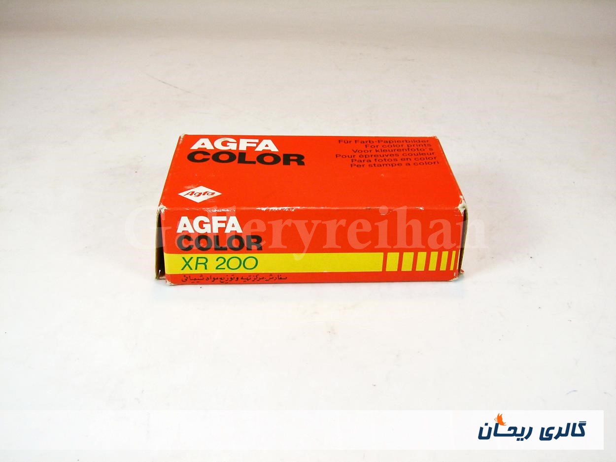 نگاتیو 126 کمیاب AGFA COLOR XR200 آلمان 