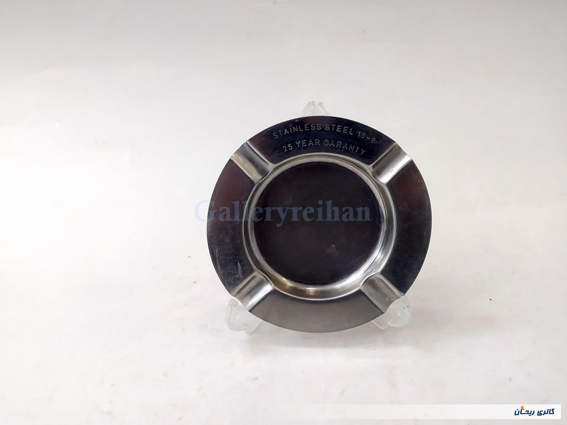 زیر سیگاری استیل قدیمی STEEL 18.8 