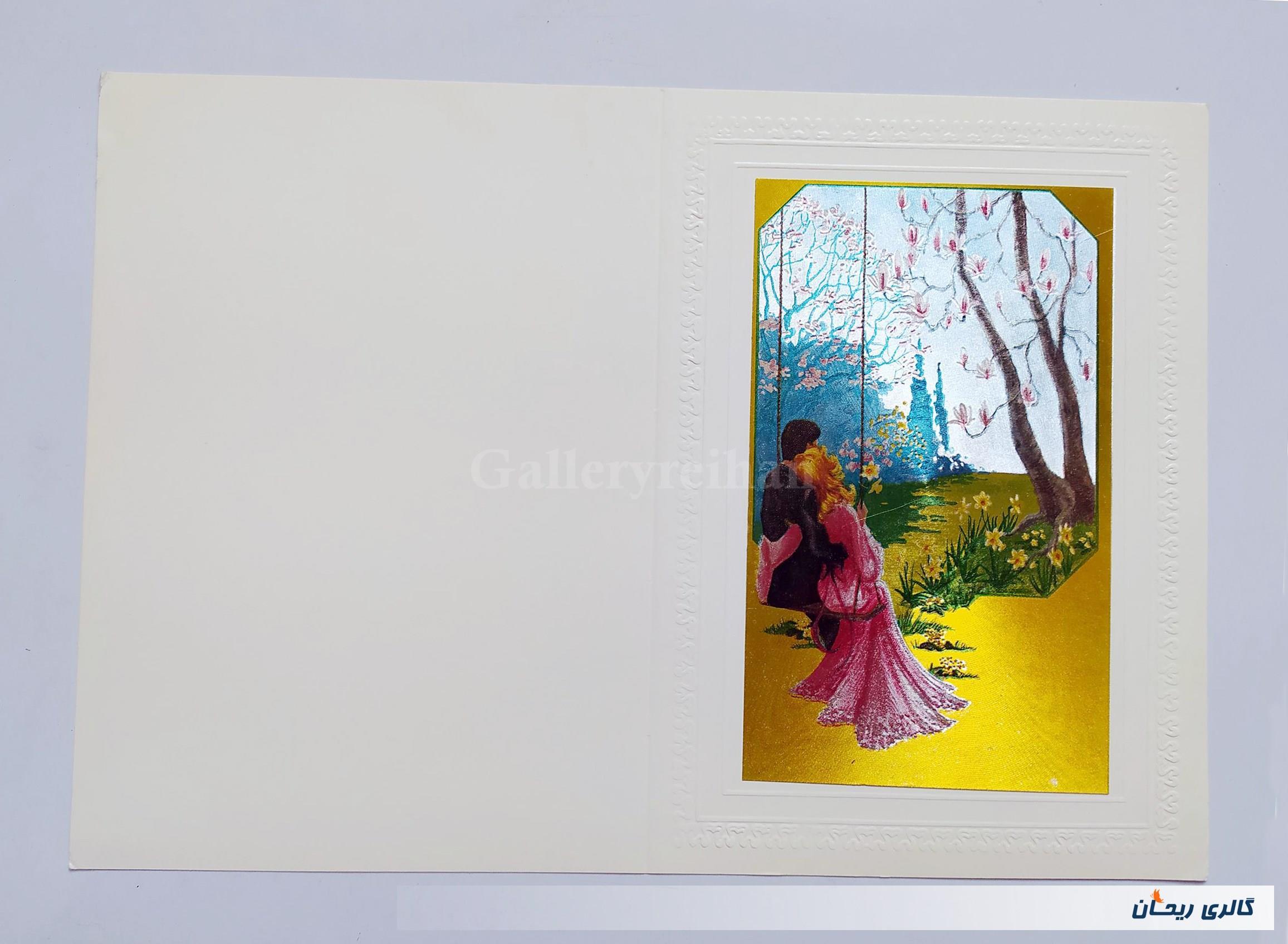 کارت پستال Dufex چاپ انگلستان دوره پهلوی 