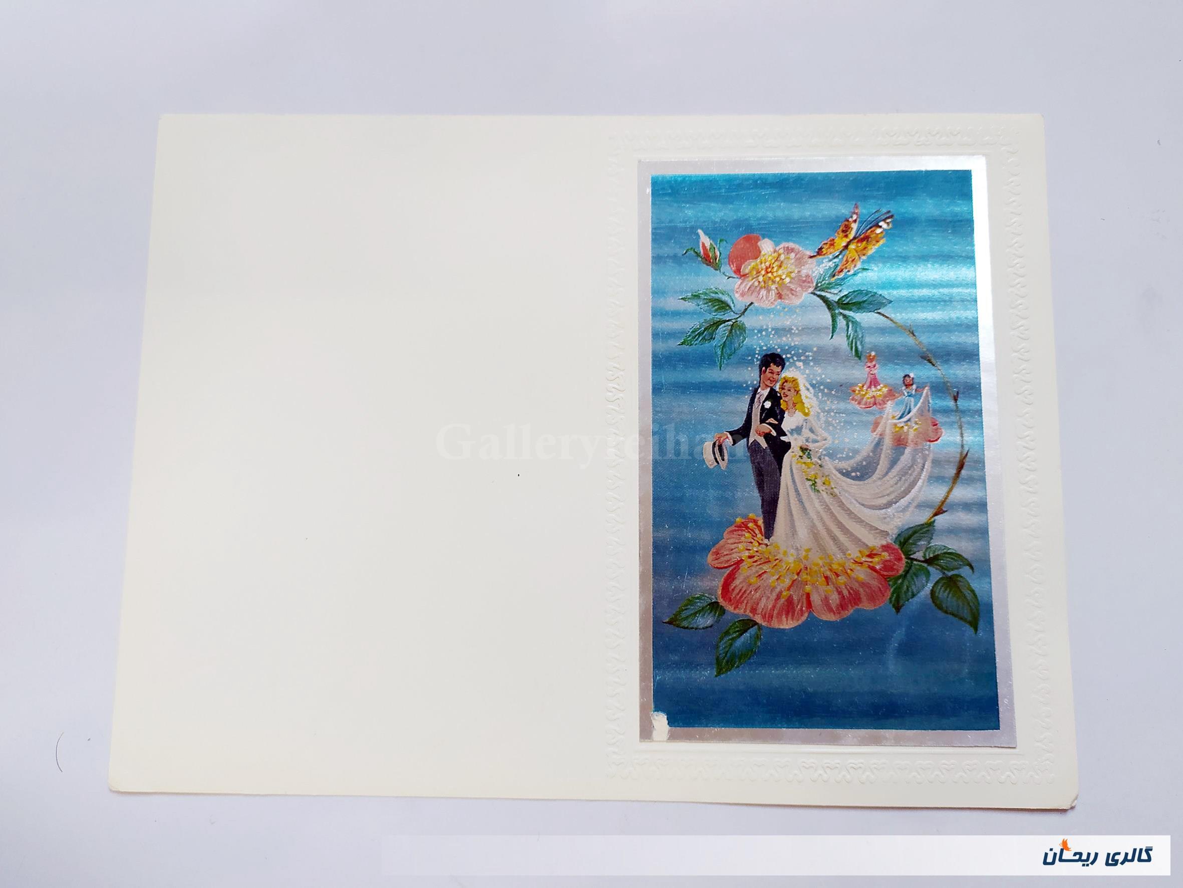 کارت پستال Dufex چاپ انگلستان دوره پهلوی 