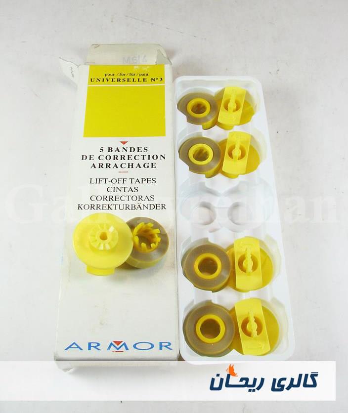 نوار تصحیح ماشین تحریر و حساب ARMOR قدیمی 