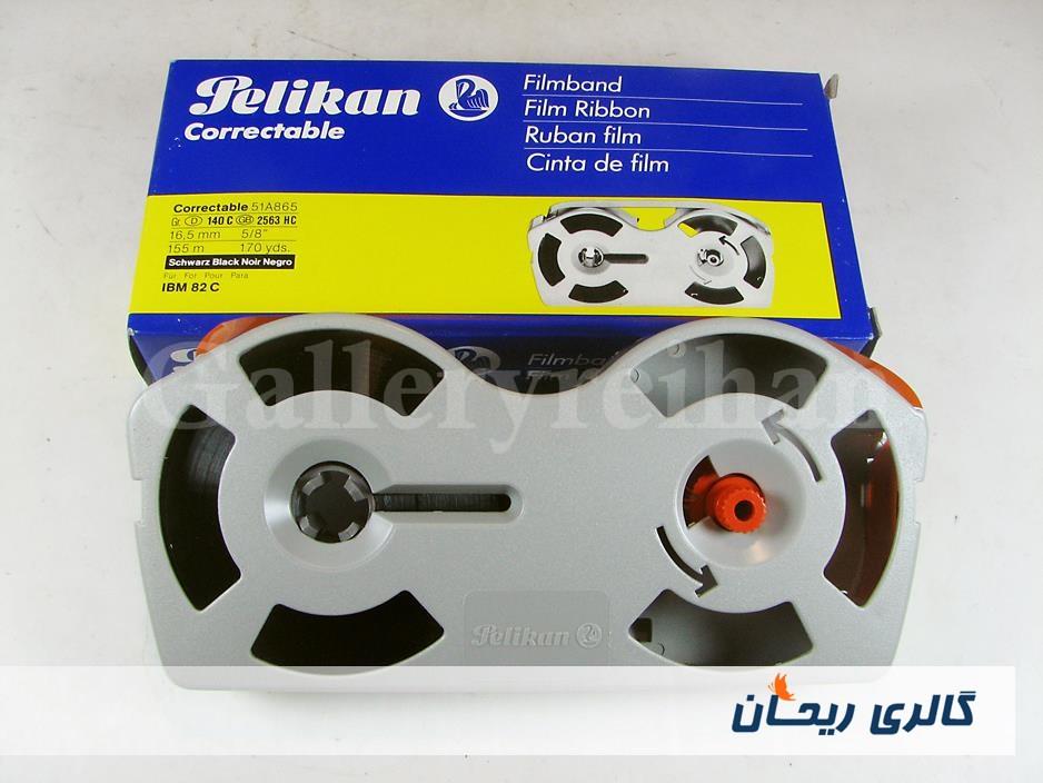 ریبون بسیار کمیاب ماشین تحریر IBM 82C