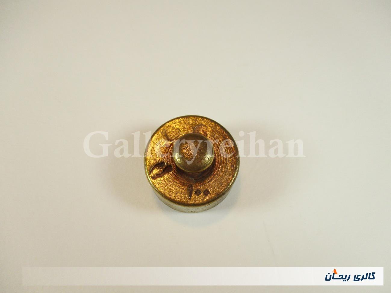 وزنه برنجی 100گرمی قدیمی تاریخ1314 کلکسیونی 
