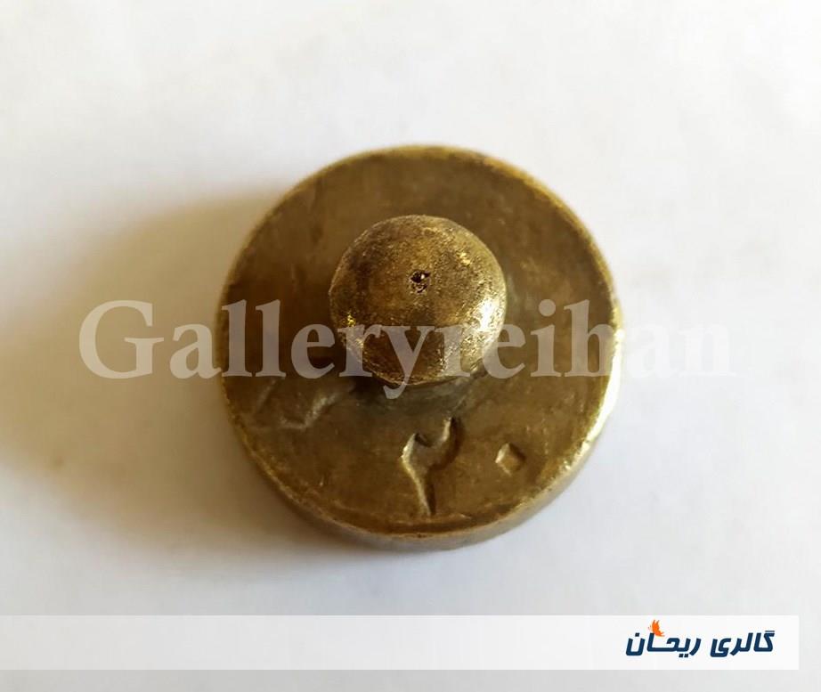 وزنه برنجی قدیمی 20 گرمی شیر و خورشید 1314 