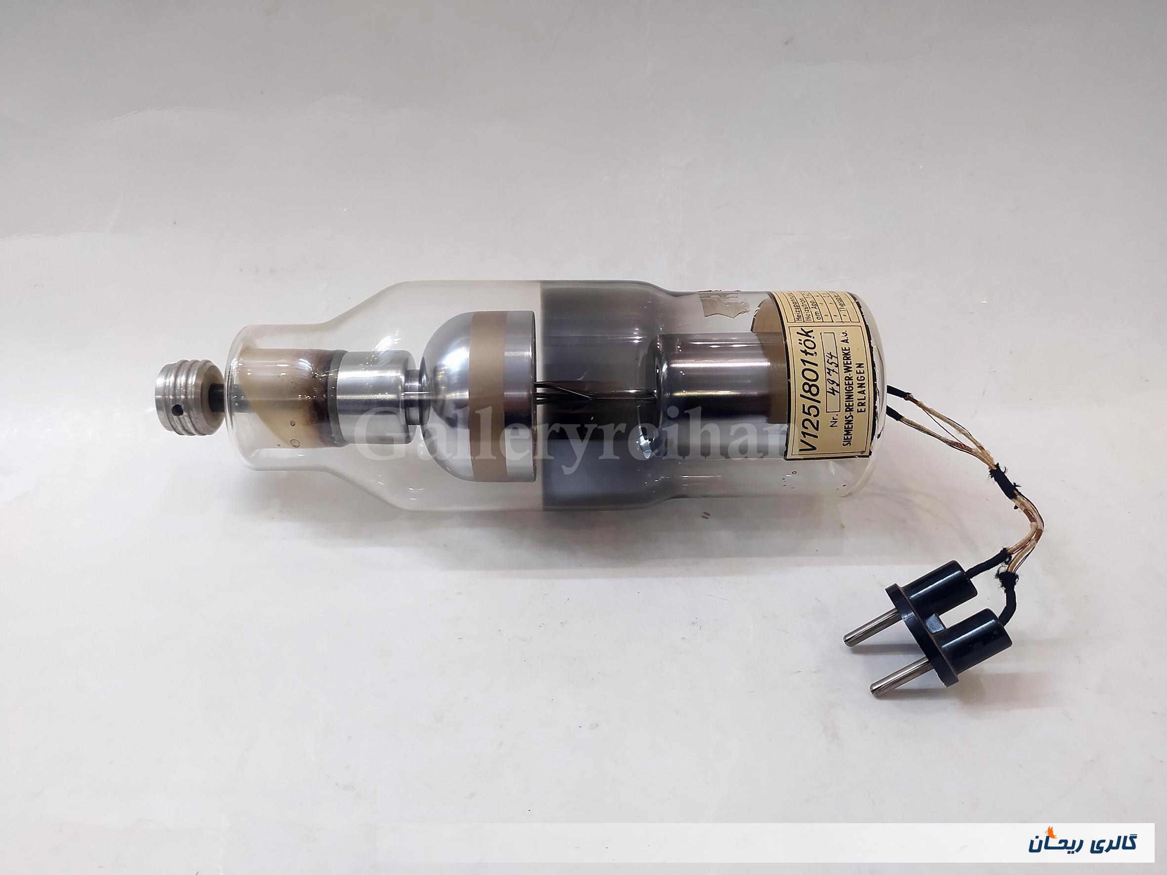 لامپ خلاء غولپیکر زیمنس آلمان SIEMENS 