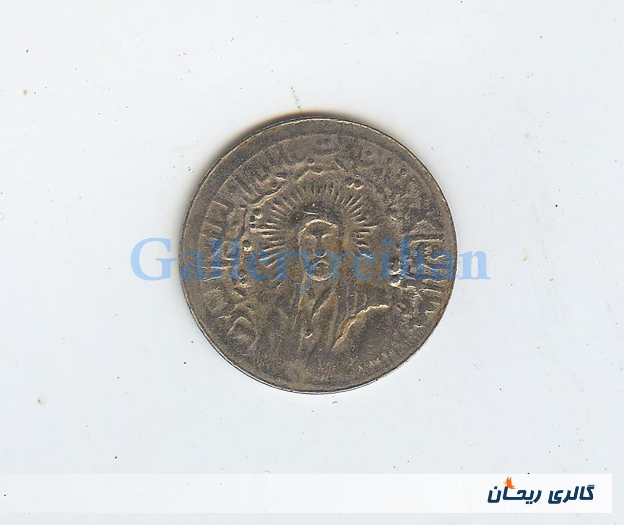 پولک یا سکه یادبود قدیمی آهنی صاحب الزمان 