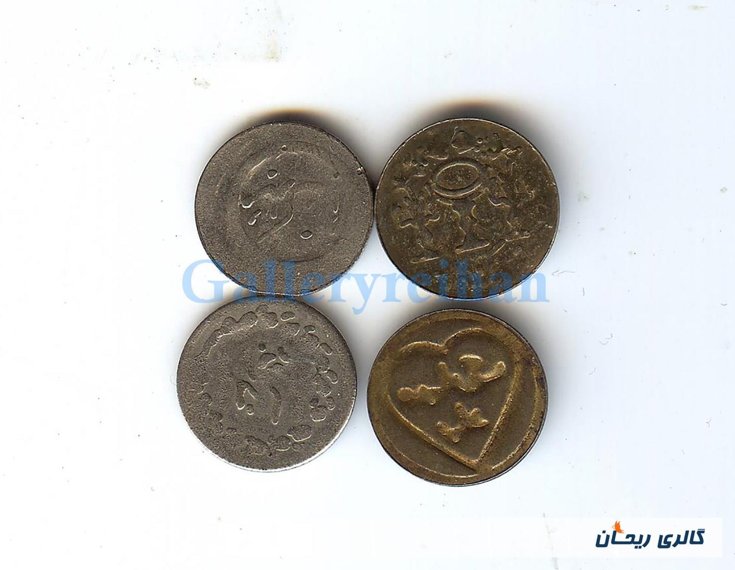 پولک یا سکه یادبود آهنی قدیمی مبارک باد 