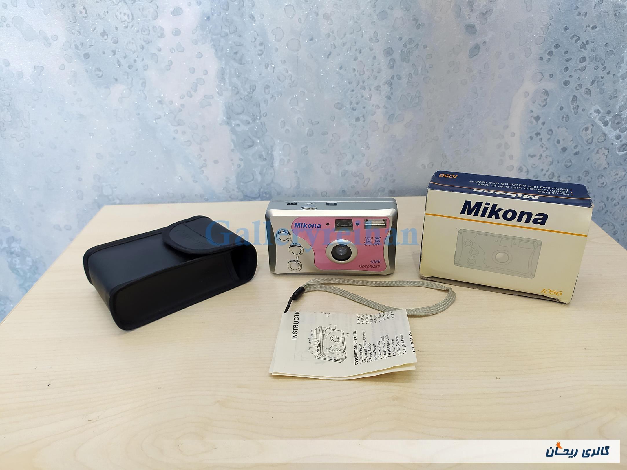 دوربین قدیمی مارک Mikona 1056 آکبند