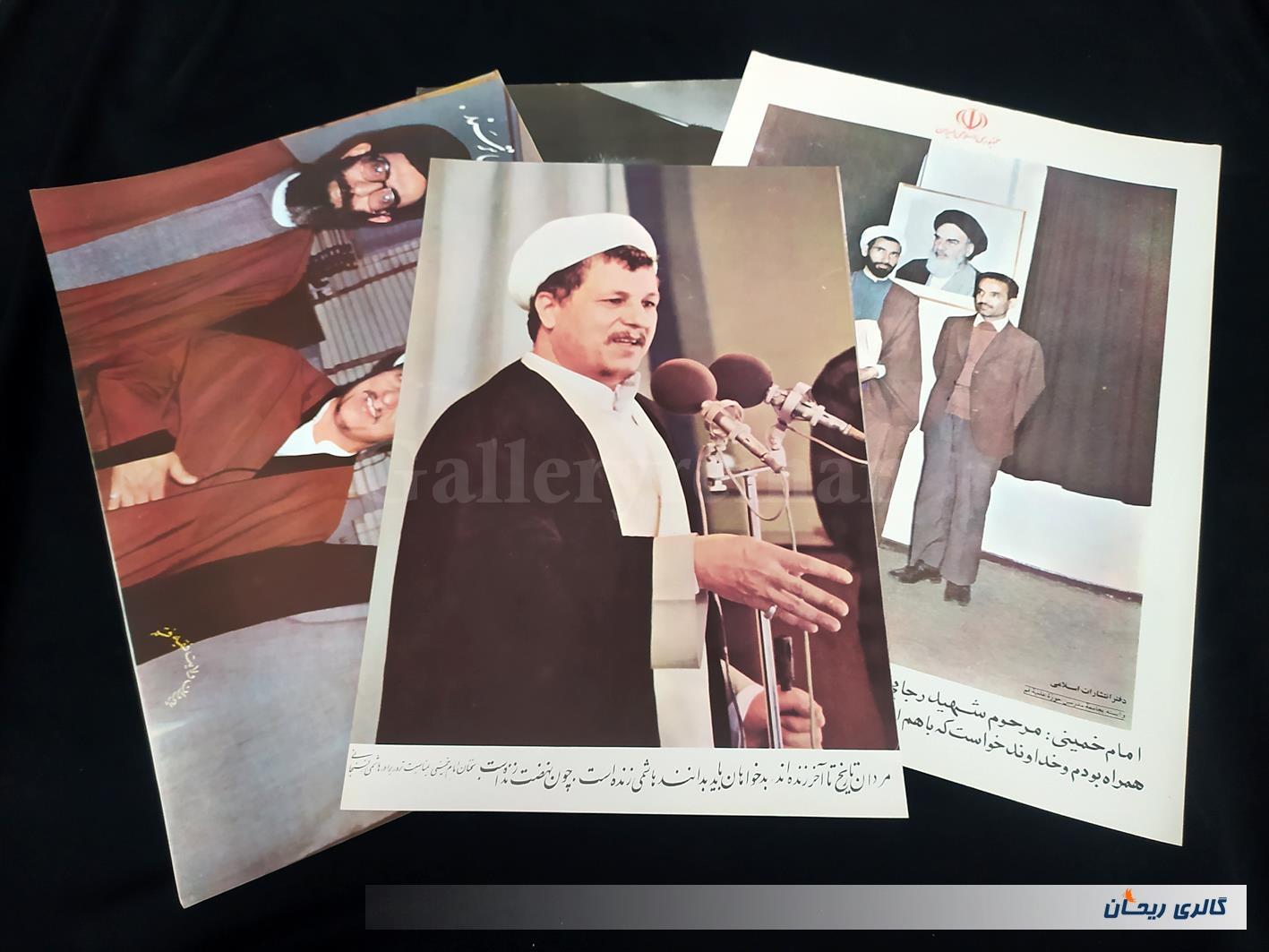 4 عدد پوستر بزرگ قدیمی چاپ اوایل انقلاب