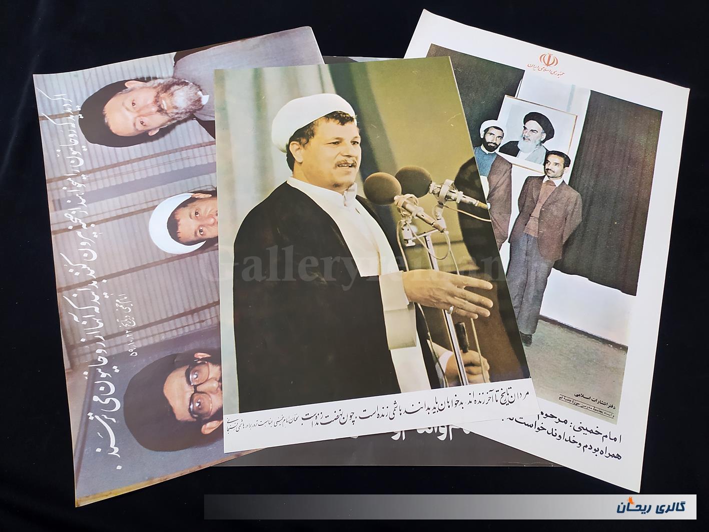 4 عدد پوستر بزرگ قدیمی چاپ اوایل انقلاب