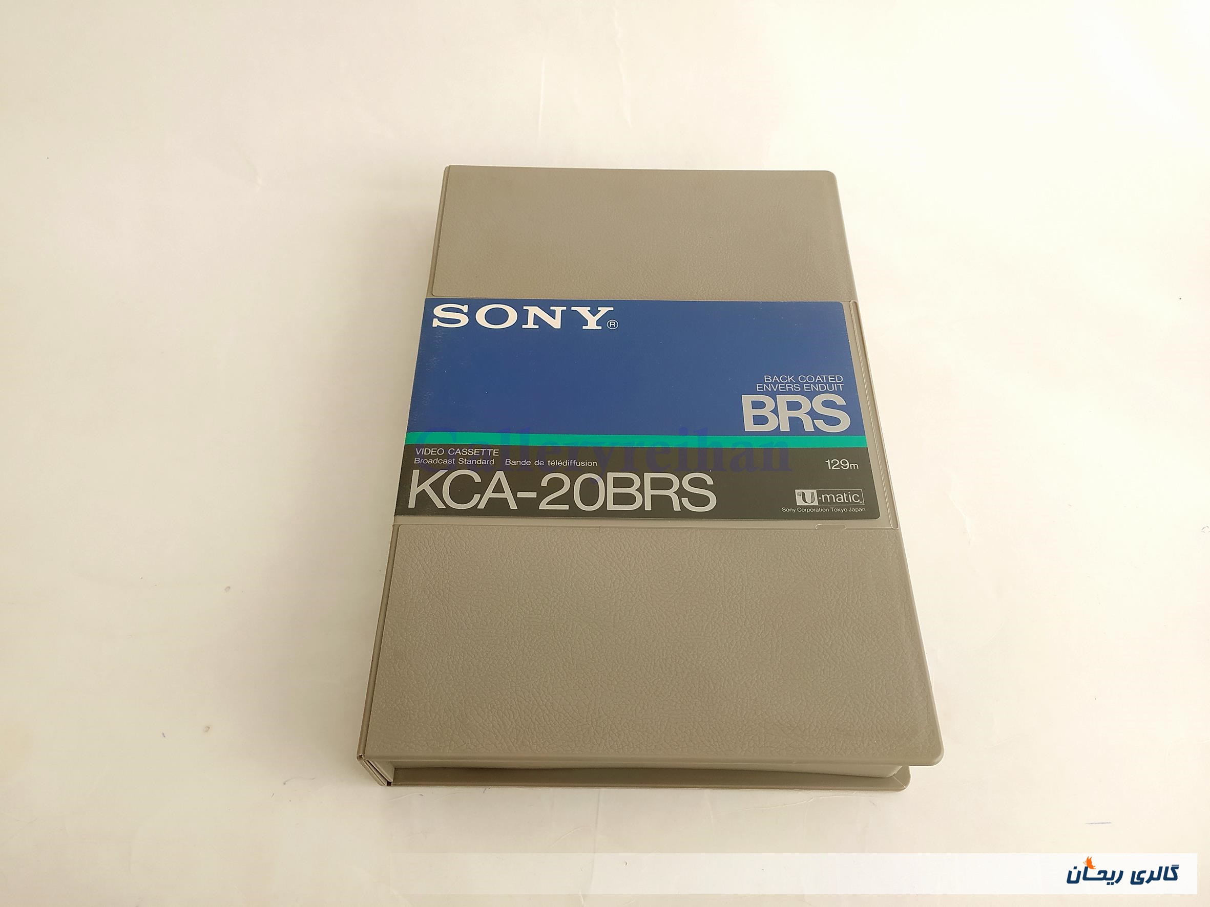 نوار خام یوماتیک SONY U-MATIC KCA-20BRS