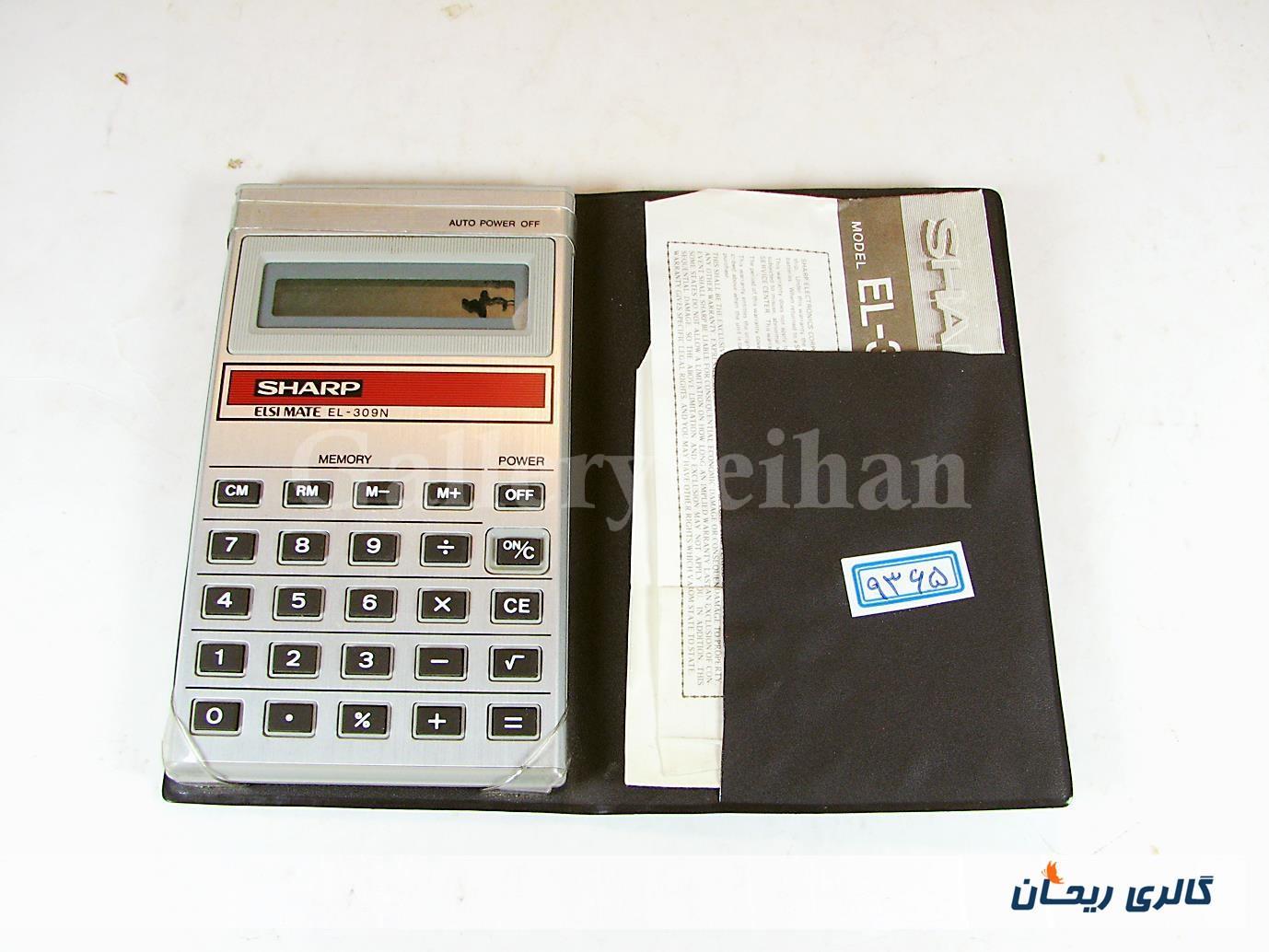 ماشین حساب کلکسیونی SHARP EL-309N ساخت کره 