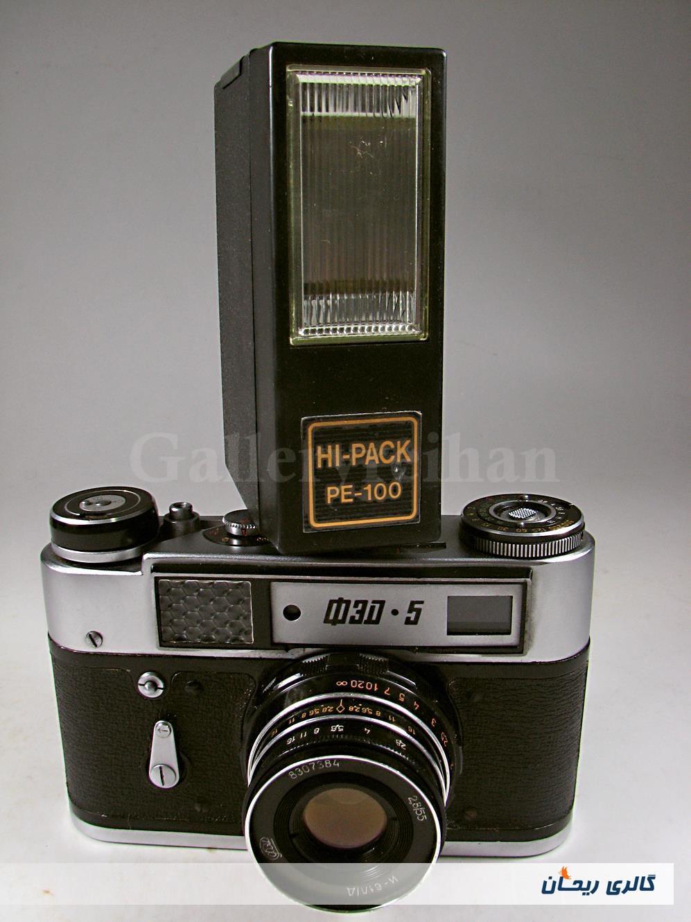 فلاش قدیمی HI-PACK PE100 ساخت ژاپن