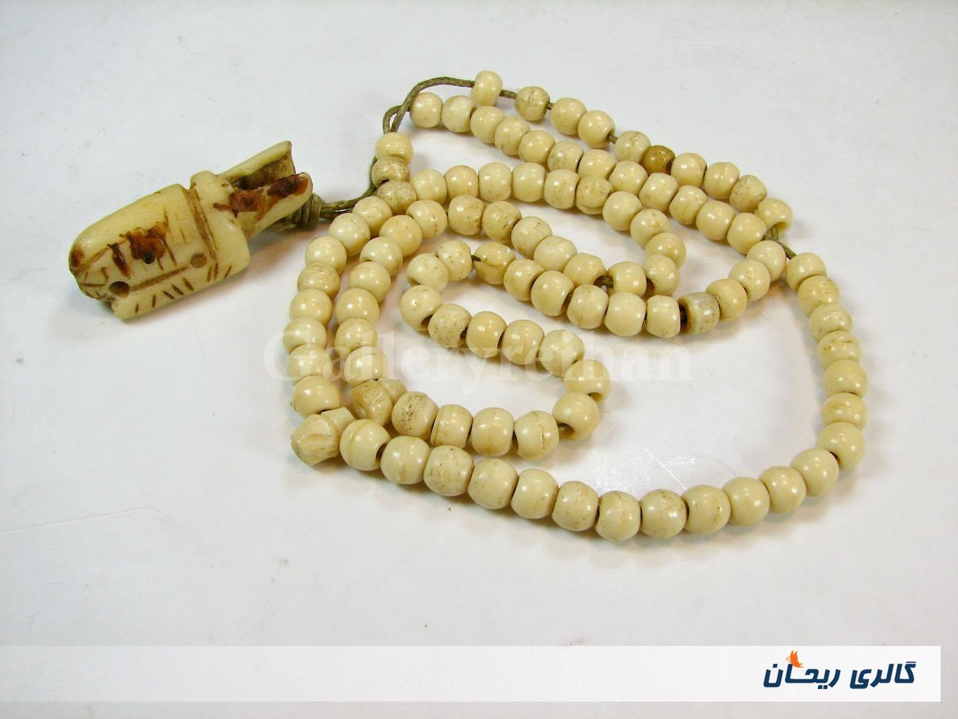 تسبیح کلکسیونی قدیمی دست ساز استخوان