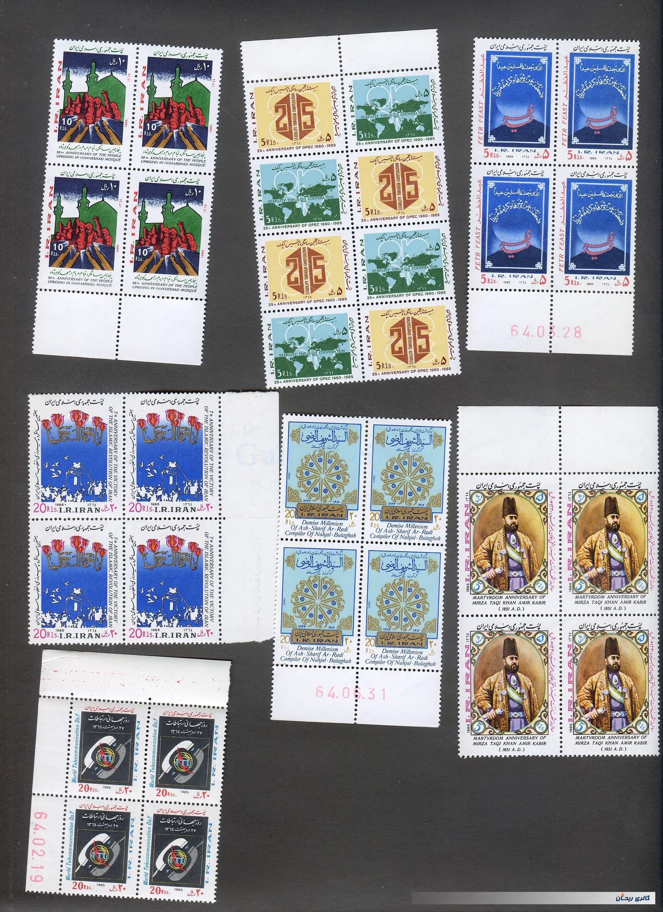 32 عدد تمبر بلوکی جمهوری مربوط به سال 1364 