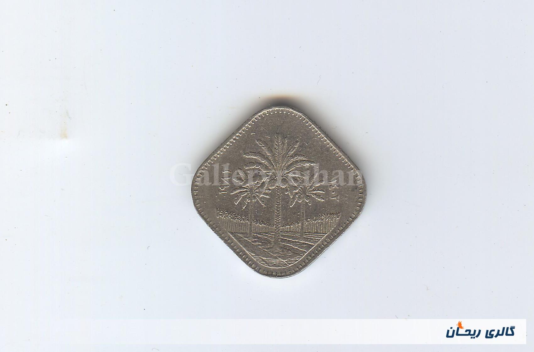 سکه کلکسیونی مربعی 500 فلس عراق 1982 