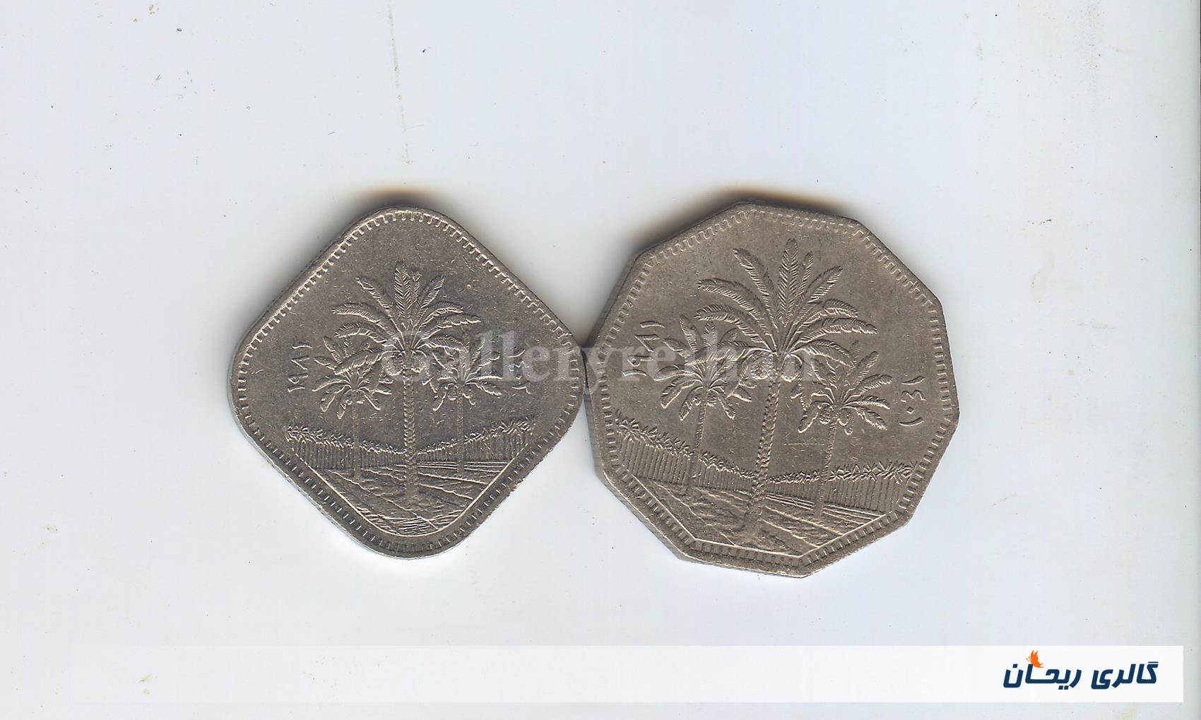 2 سکه کلکسیونی 1 دینار و 500 فلس عراق