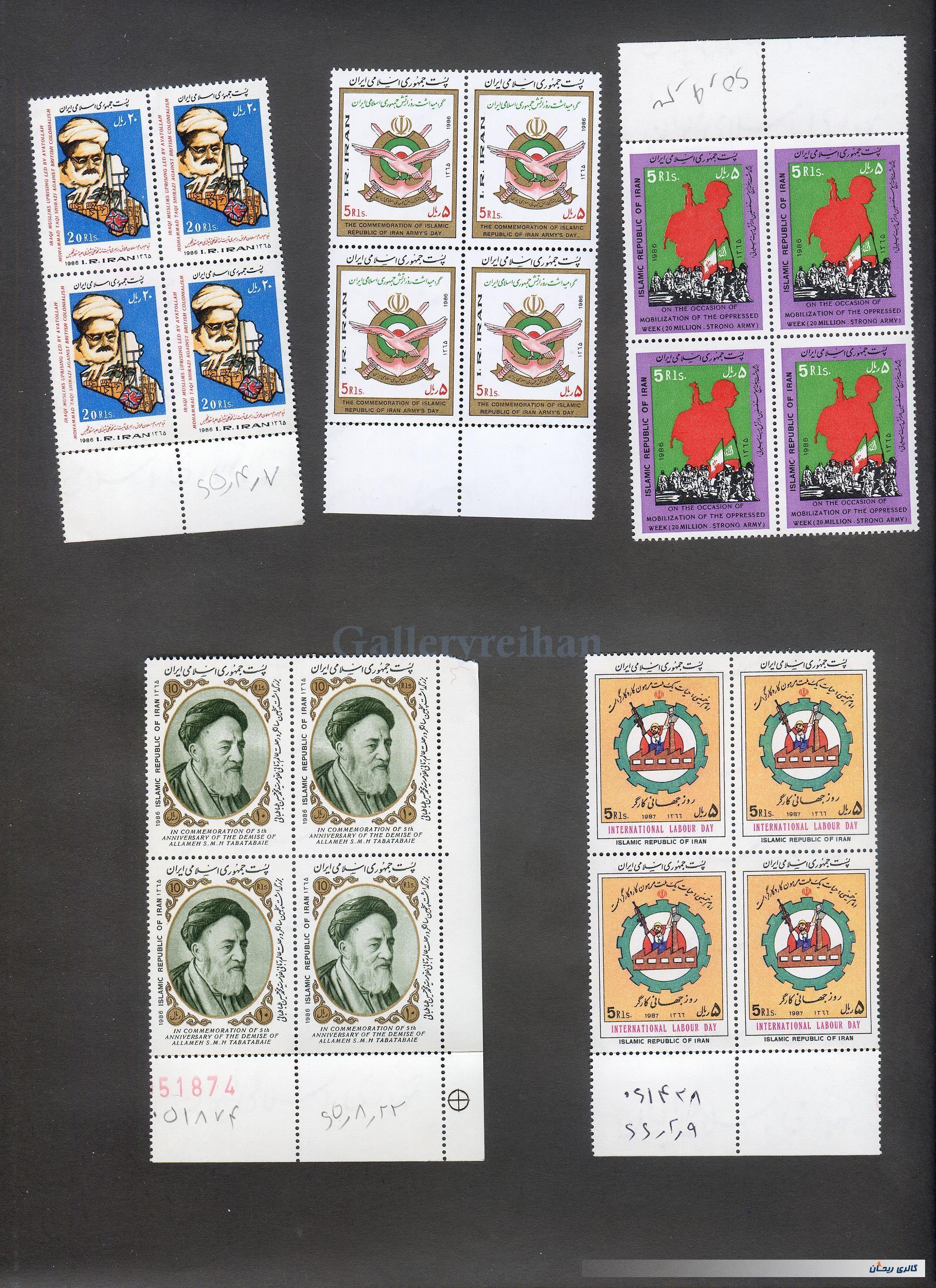 20 عدد تمبر بلوکی جمهوری مربوط به سال 1365 