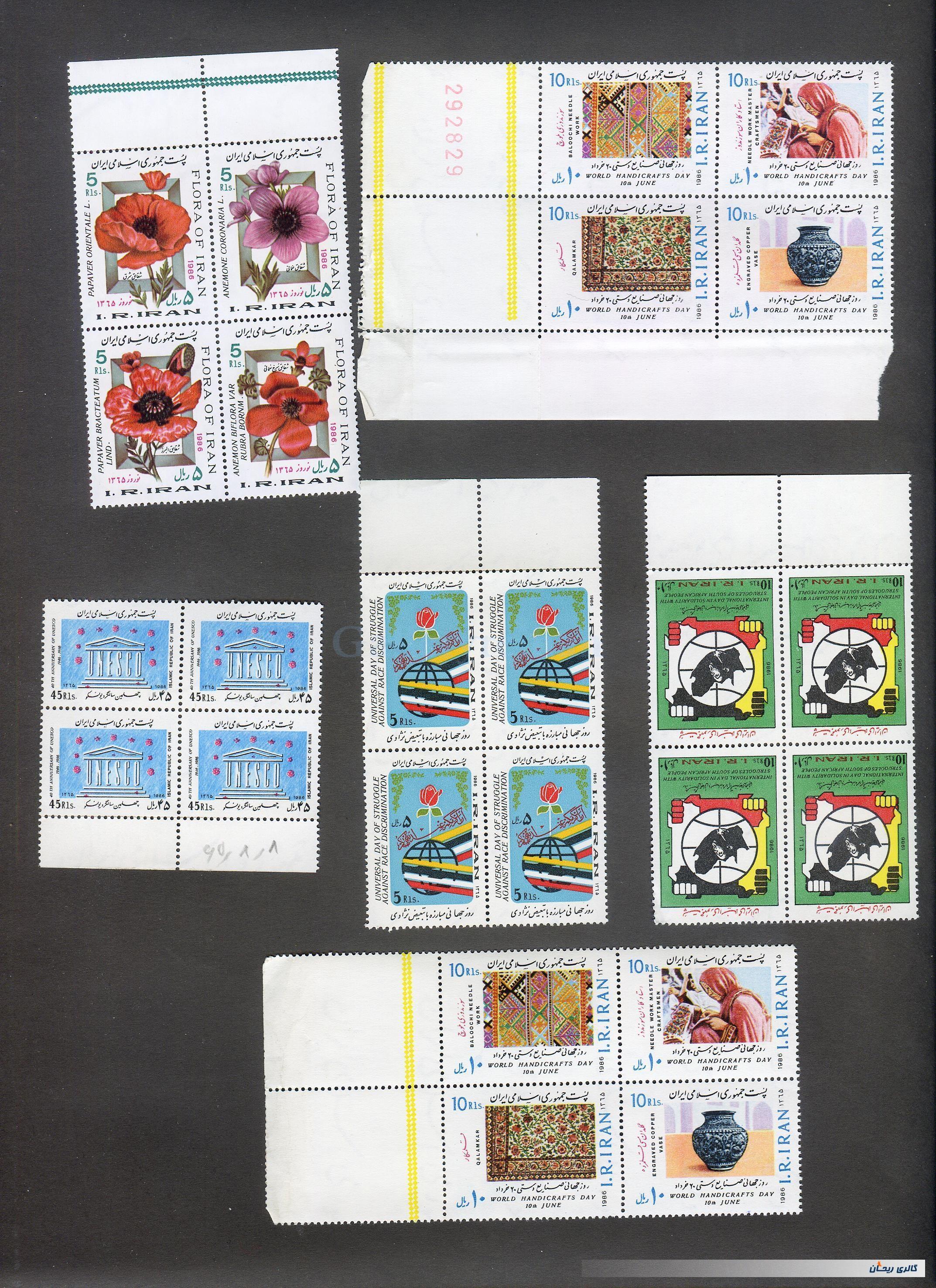 30 عدد تمبر بلوکی جمهوری مربوط به سال 1365 
