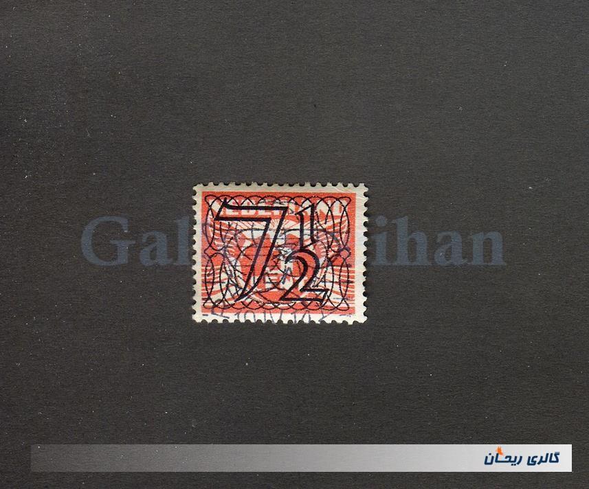 1عدد تمبر قدیمی و کمیاب کشور هلند