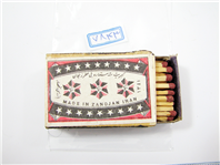 کبریت بدنه چوبی و مقوایی زنجان ساخت سال 1341