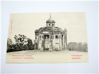 کارت پستال قدیمی مربوط به کشور روسیه