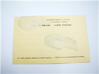 کارت پستال قدیمی مربوط به کشور روسیه