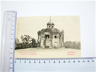 کارت پستال قدیمی مربوط به کشور روسیه