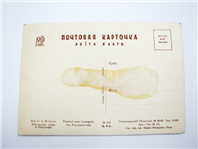 کارت پستال قدیمی مربوط به کشور روسیه