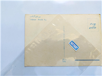 کارت پستال آزادی چاپ ایتالیا دوران پهلوی