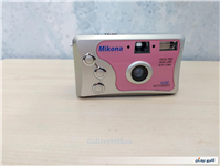 دوربین قدیمی مارک Mikona 1056 آکبند