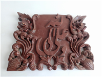 تابلو منبت قدیمی علی ولی الله دستساز