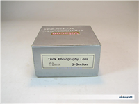  فیلتر منشوری پنج بخشی 52mm Vitacon ژاپن