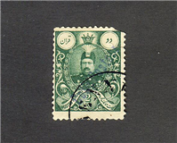  تمبر دو قران محمد علی شاه قاجار سورشارژ