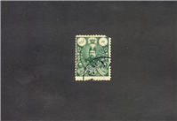  تمبر دو قران محمد علی شاه قاجار سورشارژ