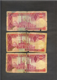  3عدد اسکناس تظاهراتی نمازی ـ نوربخش