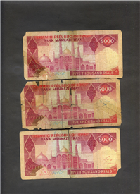  3عدد اسکناس تظاهراتی نمازی ـ نوربخش