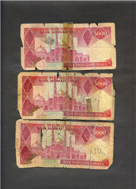  3عدد اسکناس تظاهراتی نمازی ـ نوربخش 