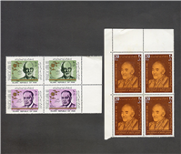 16عدد تمبر بلوکی جمهوری مربوط دهه 60