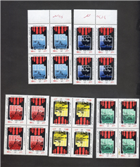  5 بلوک تمبر ششمین سالگرد دفاع مقدس