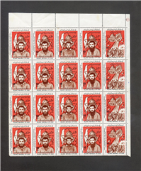  20 تمبر قیام امت مسلمان فلسطین 1367 