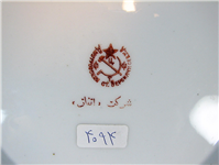  دیوارآویز گلسرخی روسی داس و چکش کمیاب