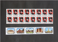 21 عدد تمبر جمهوری اسلامی