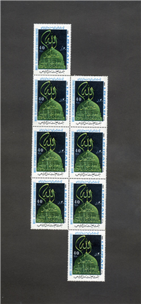  8 عدد تمبر جمهوری مبعث رسول 1365 