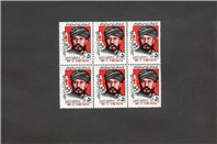  6 عدد تمبر جمهوری پیشگامان نهضت اسلامی