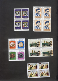  20 عدد تمبر جمهوری قدیمی در 5 بلوک