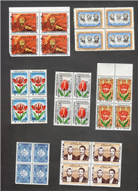  28 عدد تمبر جمهوری همراه با ارور