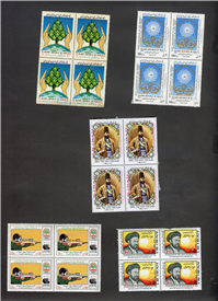  20 عدد تمبر جمهوری قدیمی در 5 بلوک