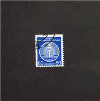  4 عدد تمبر کشور آلمان